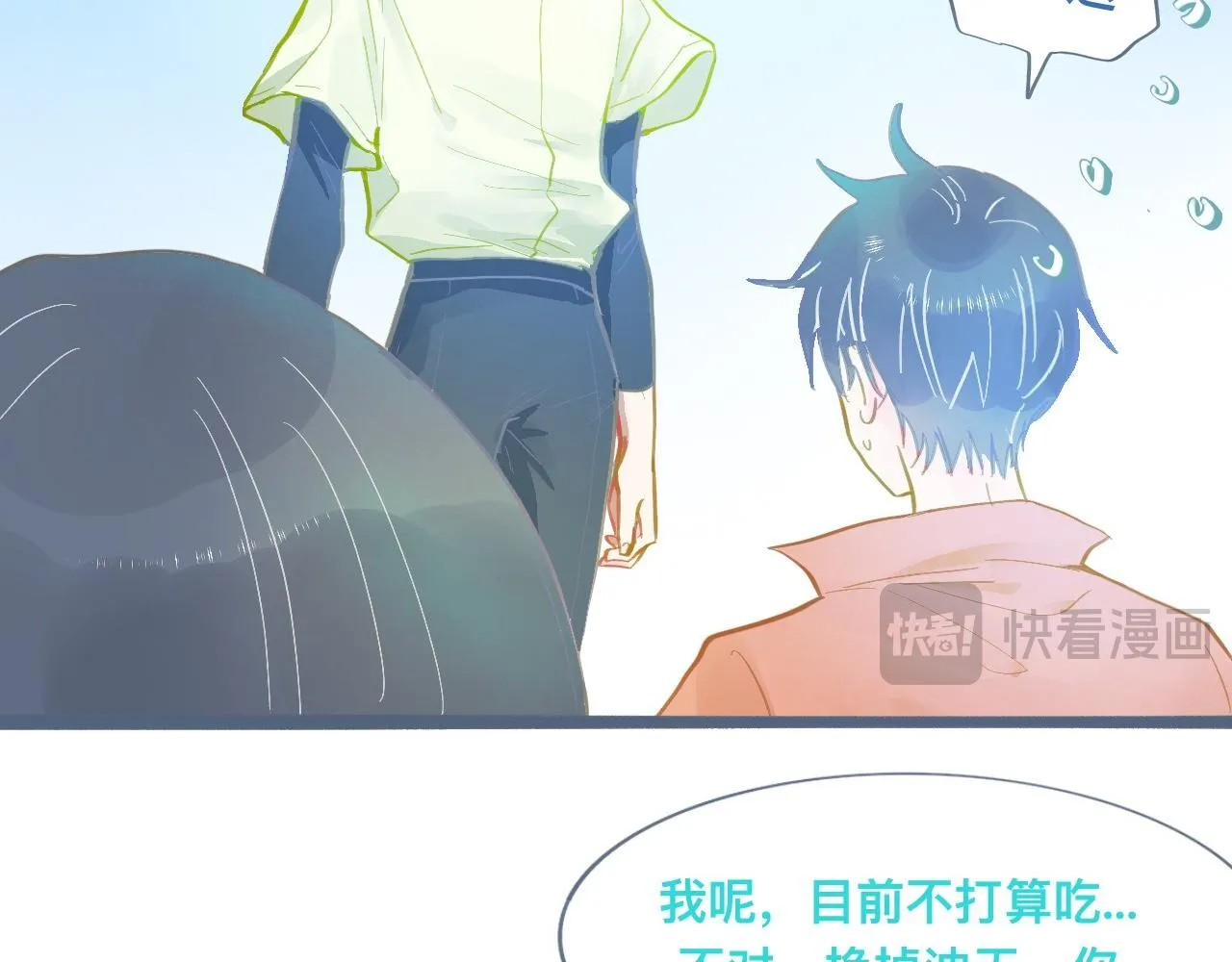 谈判结果 第29页