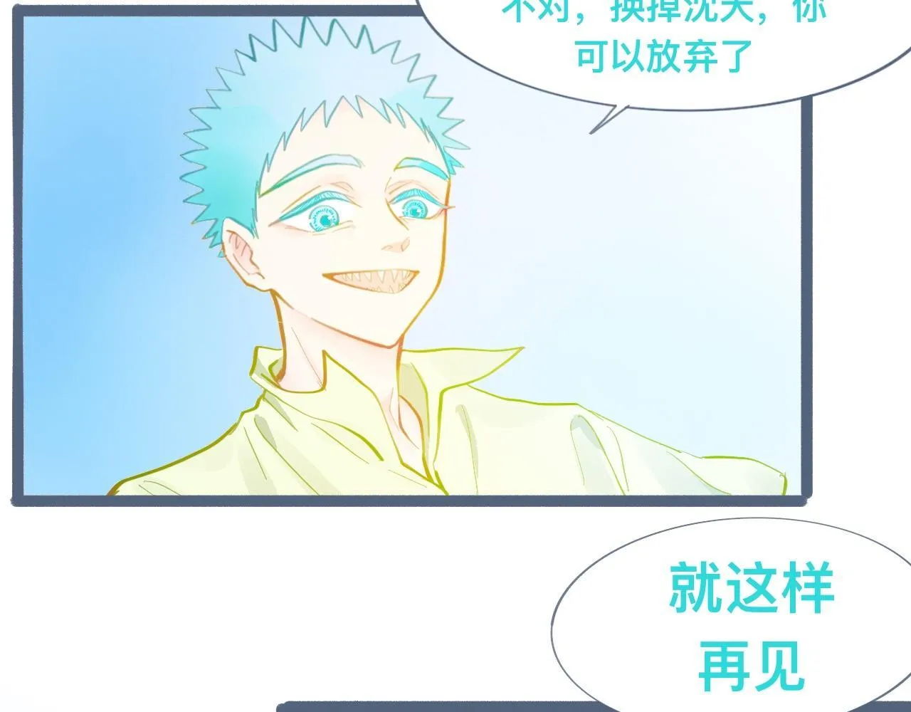 谈判结果 第30页
