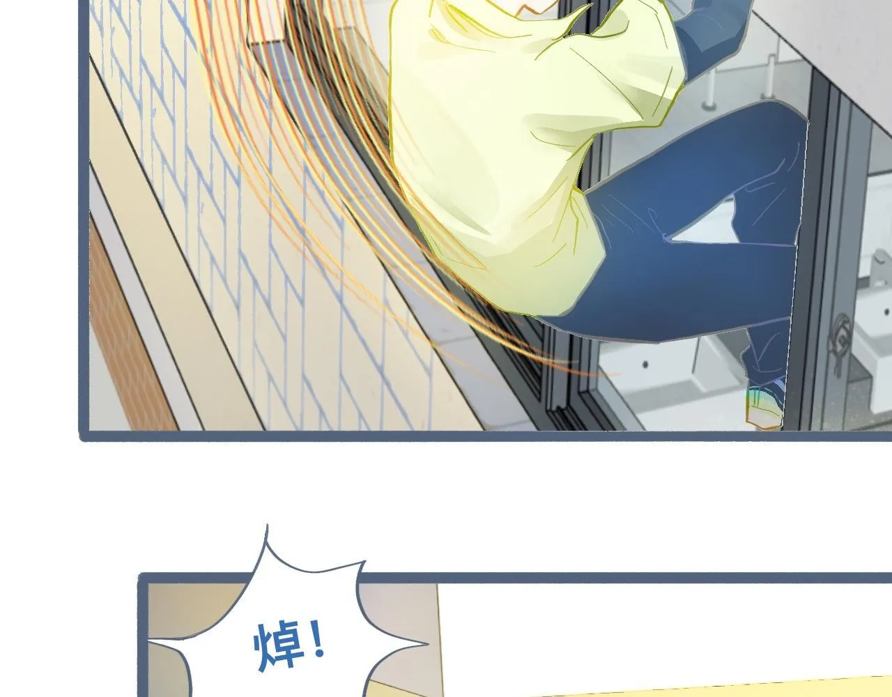 谈判结果 第34页