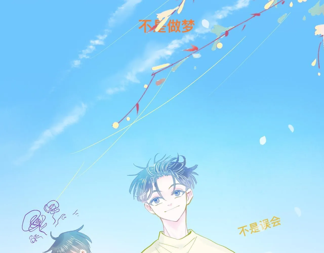 谈判结果 第36页