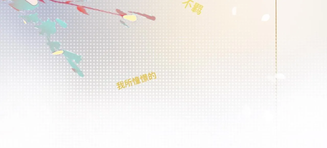 谈判结果 第38页