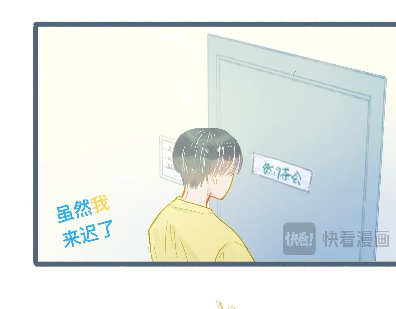 谈判结果 第39页