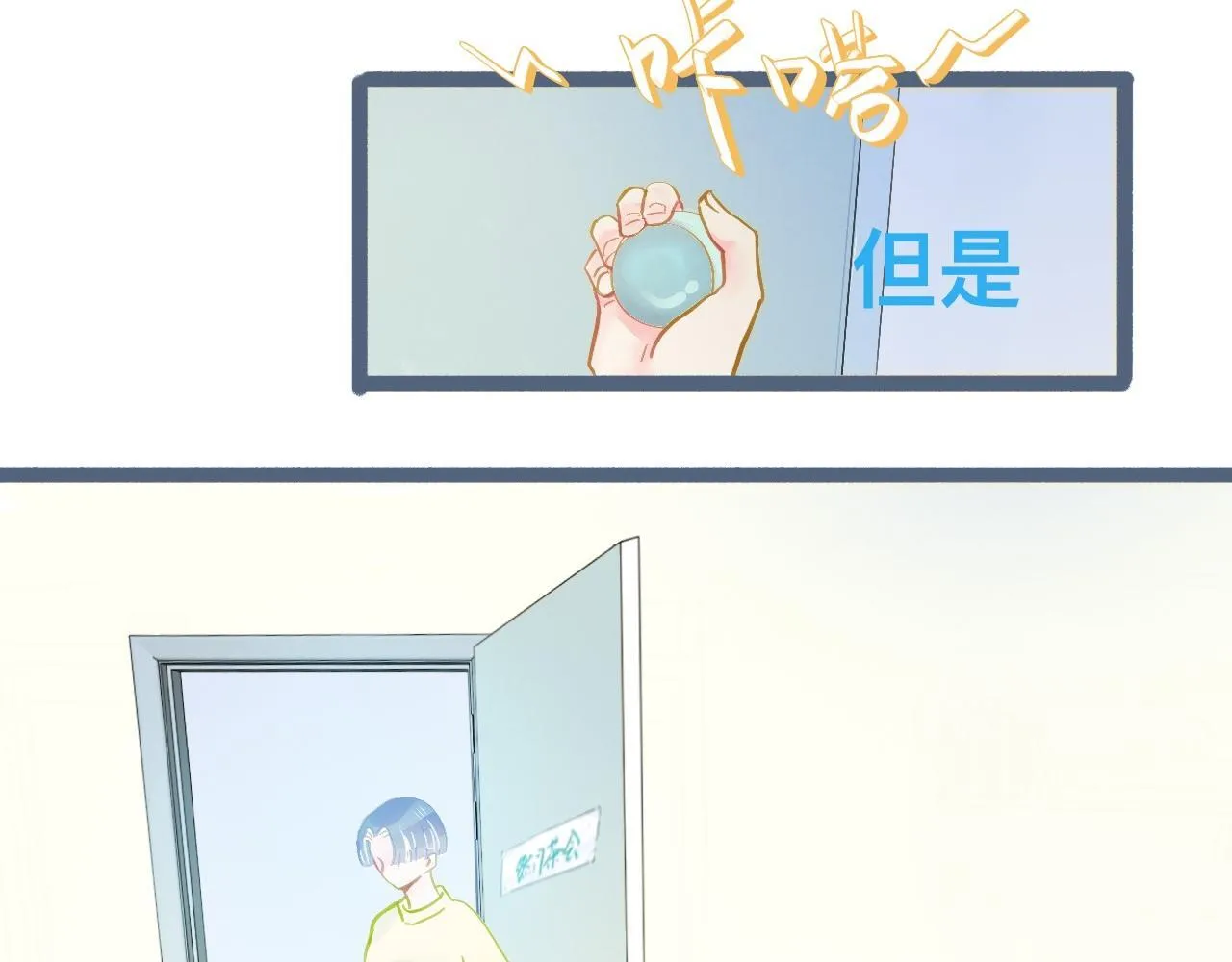 谈判结果 第40页