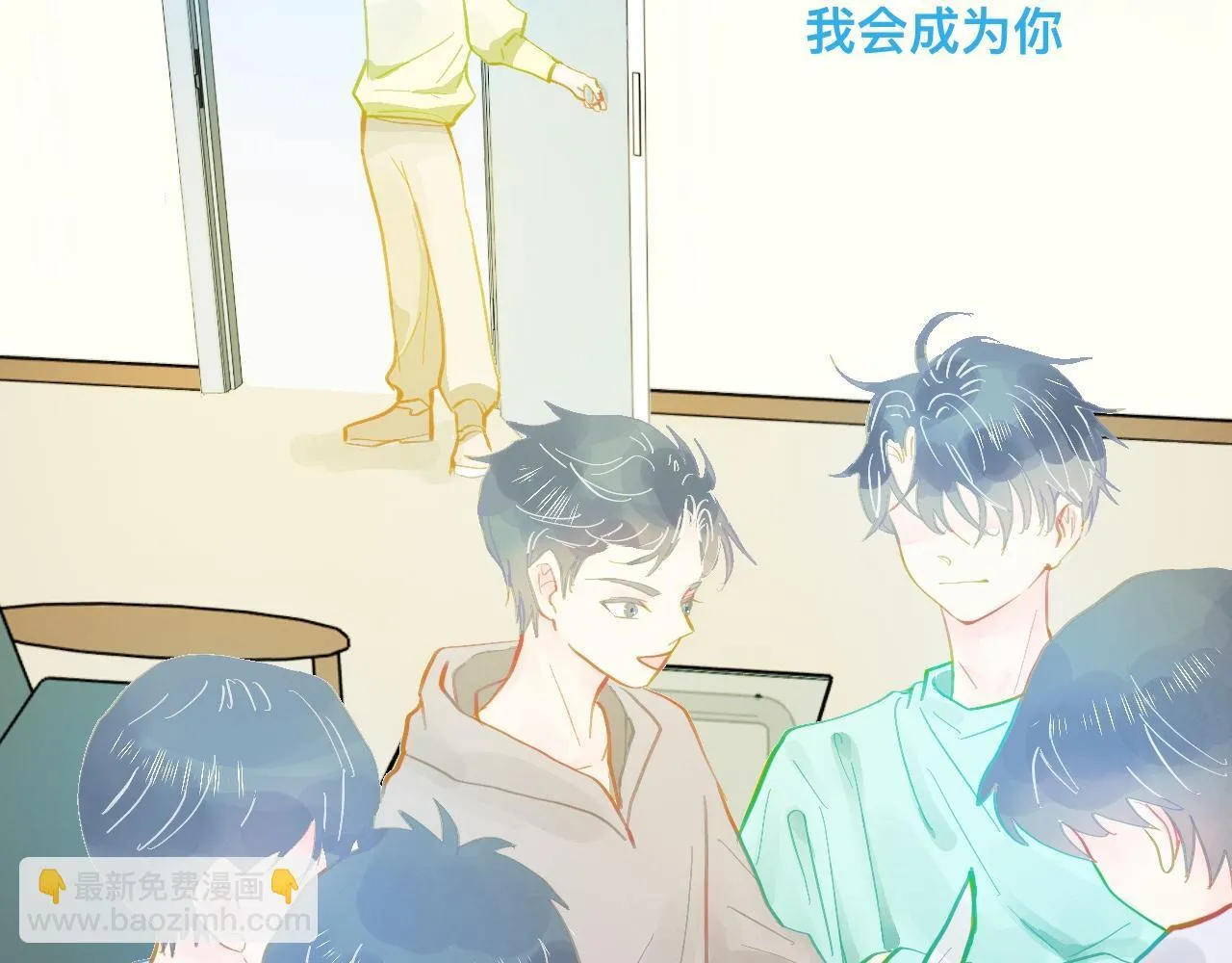谈判结果 第41页