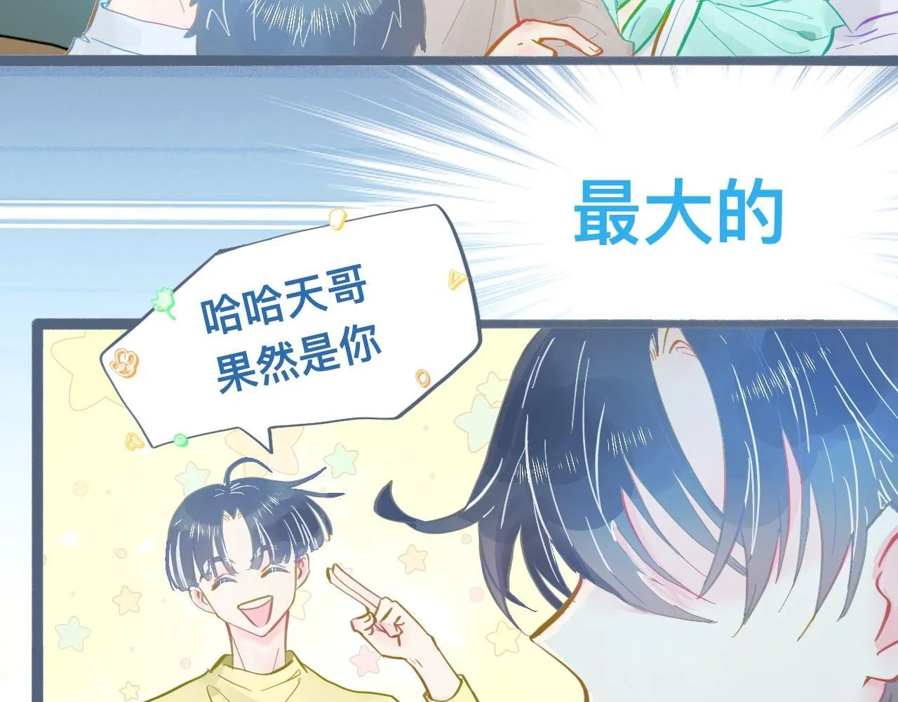 谈判结果 第42页