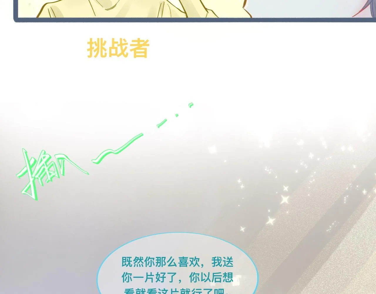 谈判结果 第43页