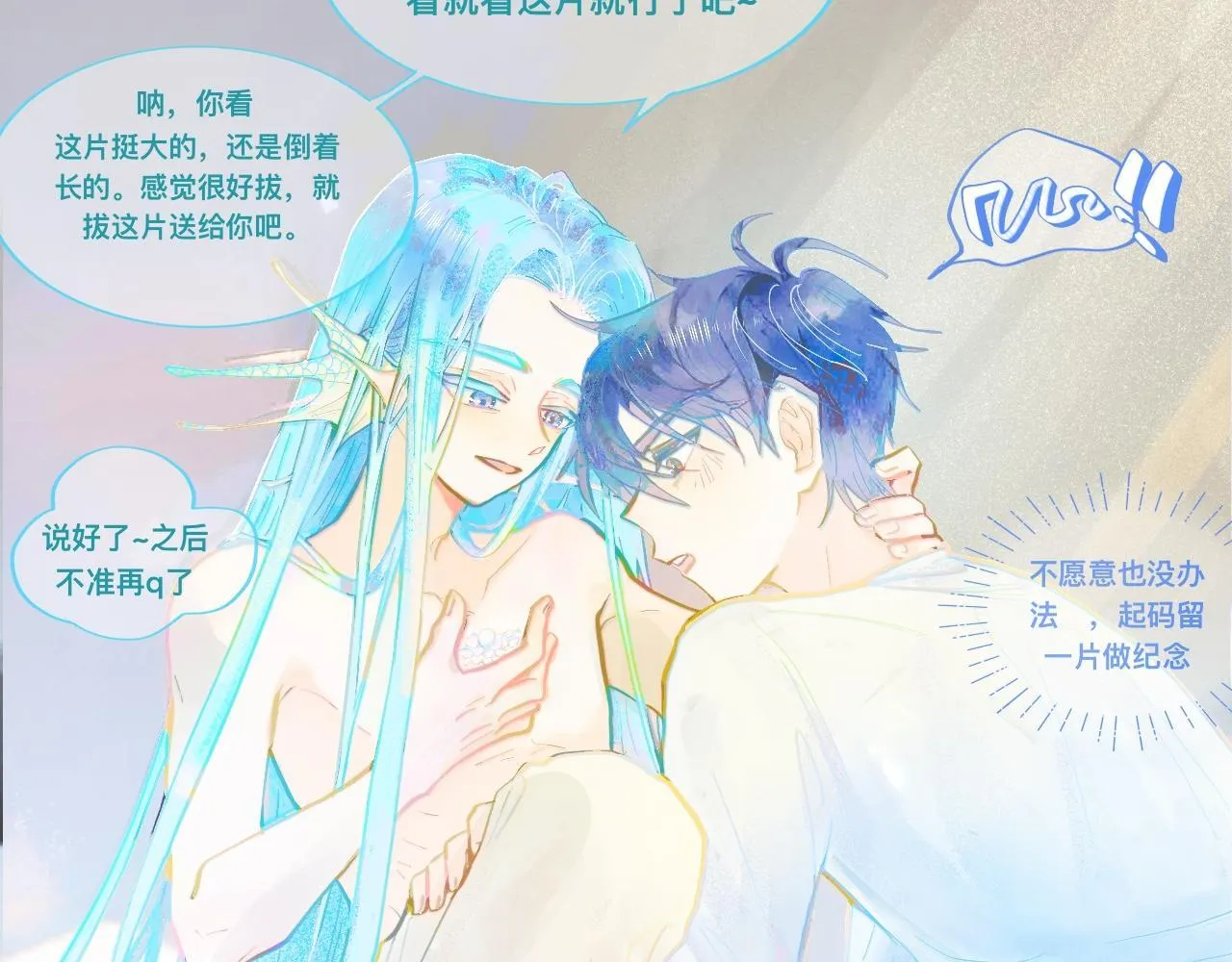 谈判结果 第44页