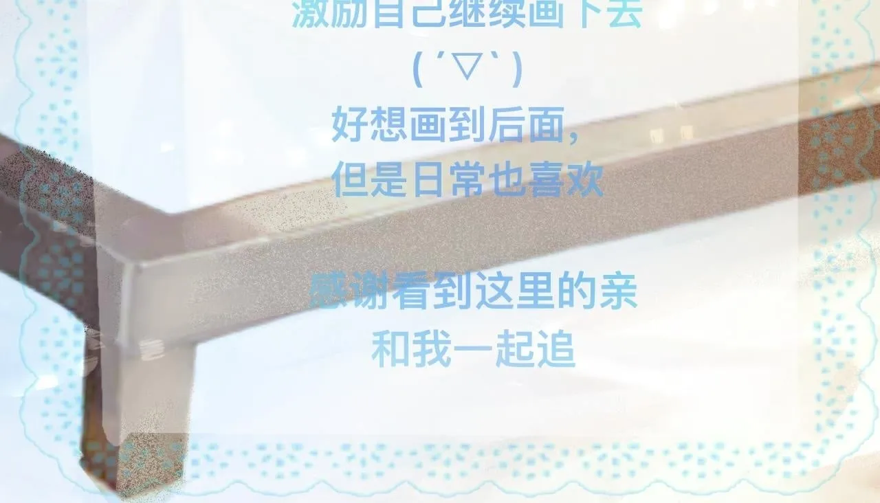 谈判结果 第46页