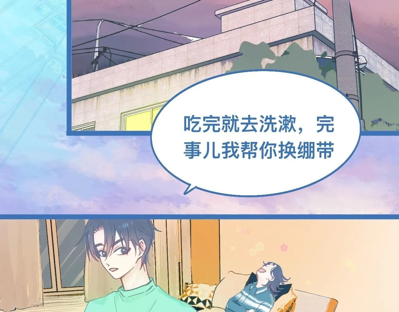 接人 第2页