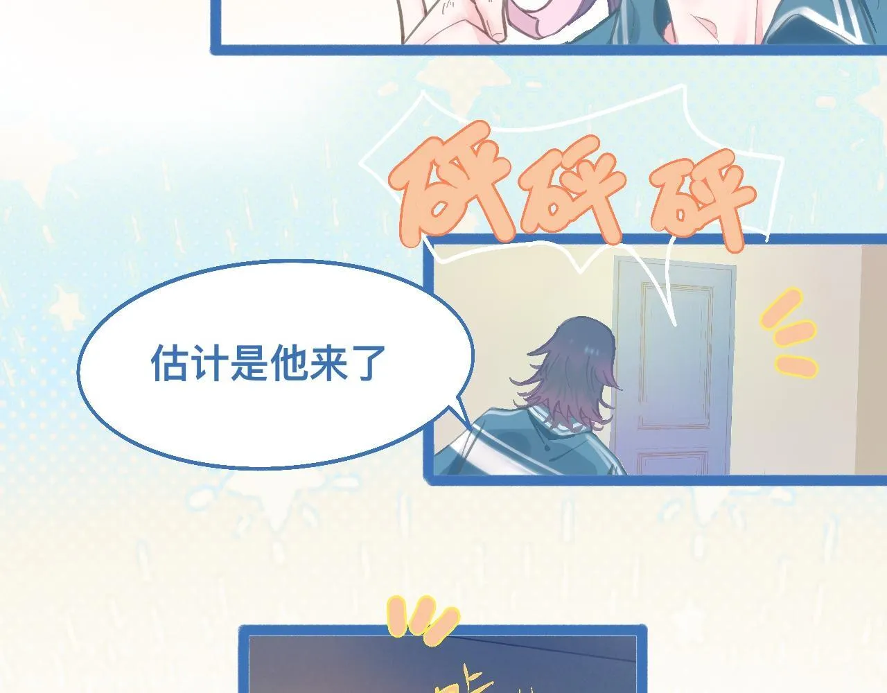 接人 第4页