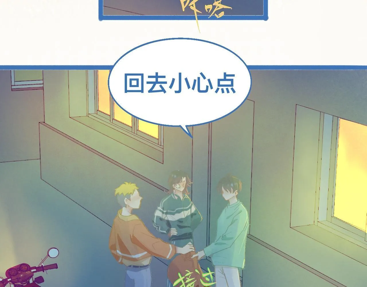 接人 第5页