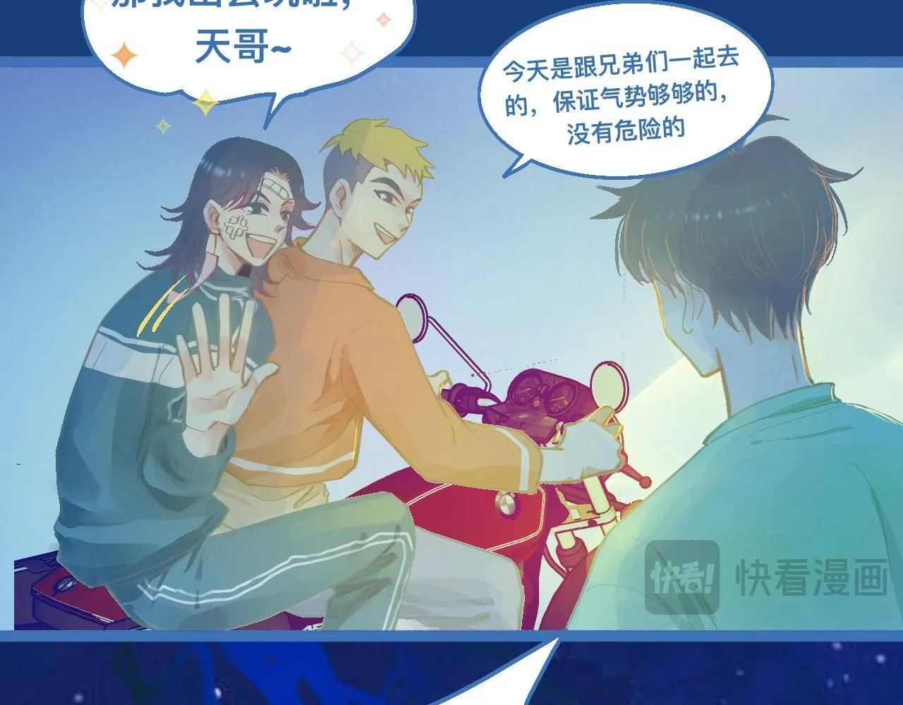 接人 第8页