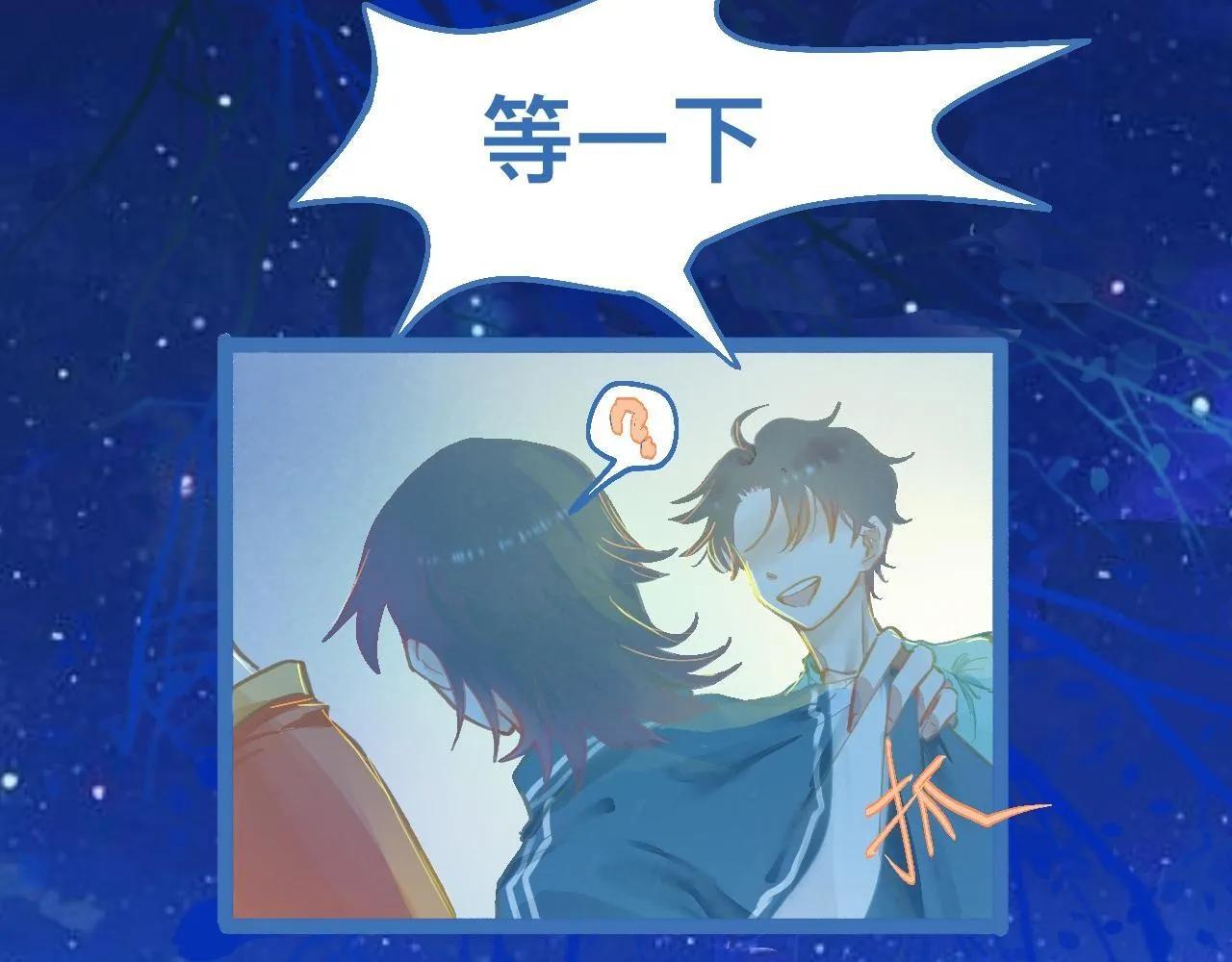 接人 第9页