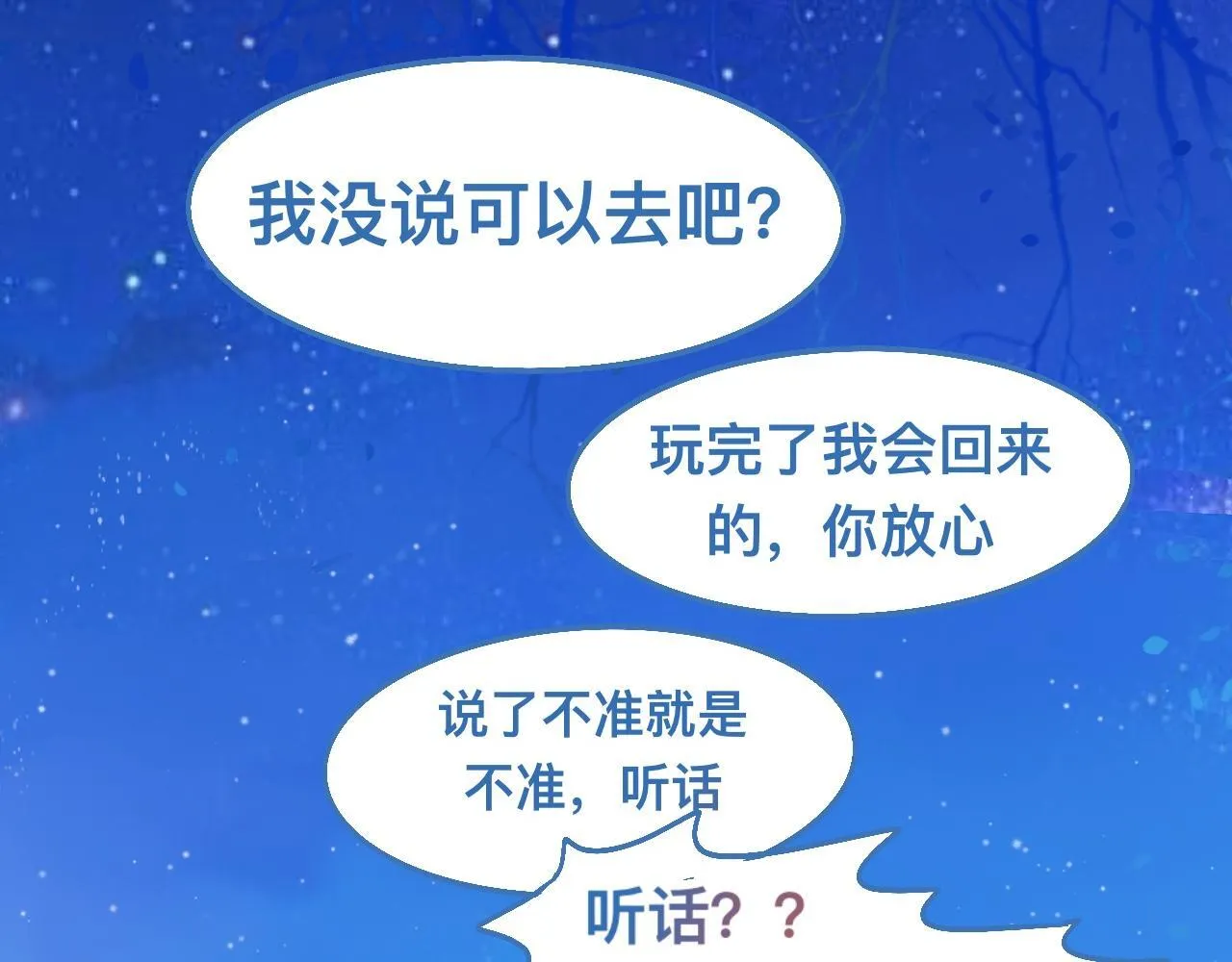 接人 第10页