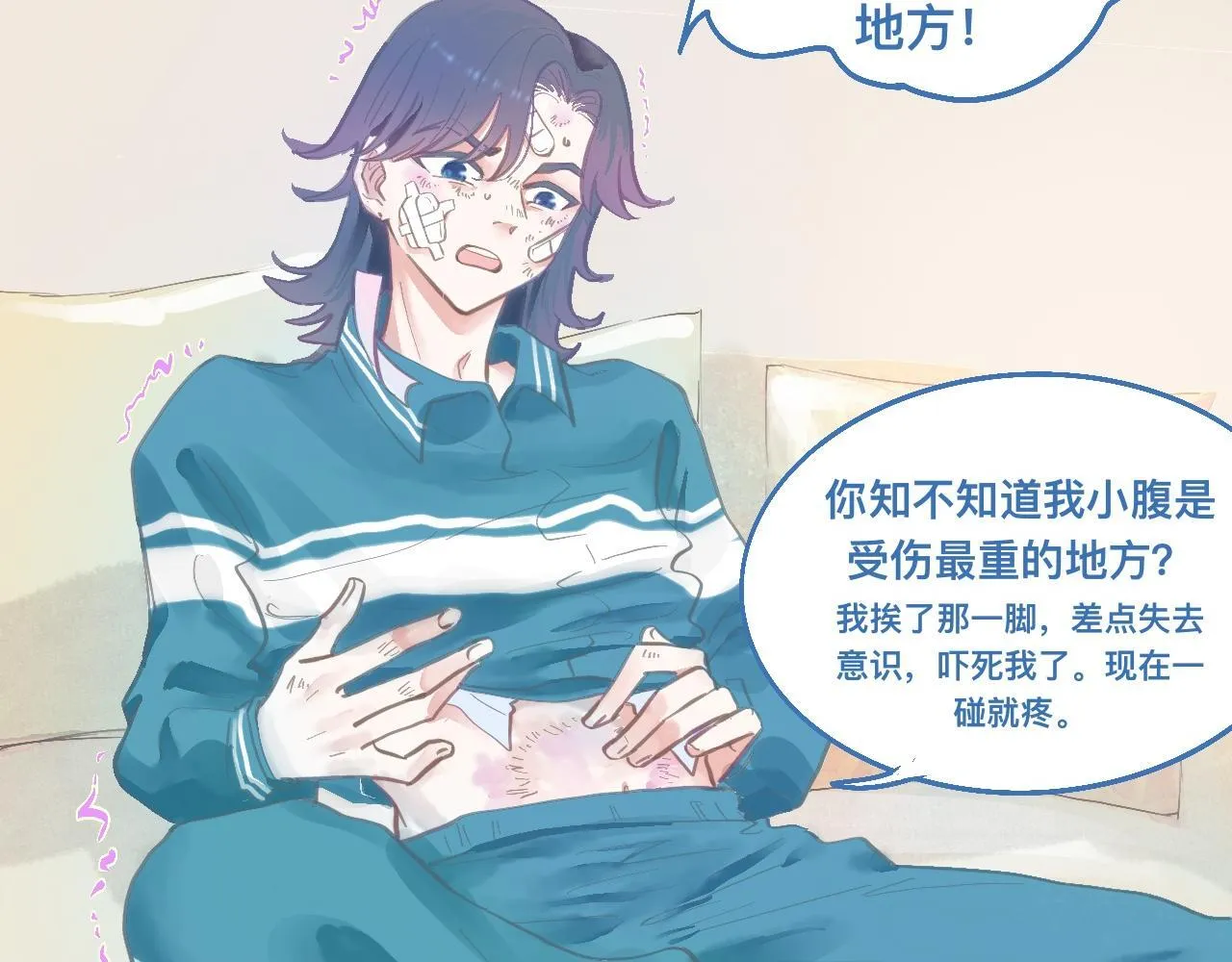 接人 第16页