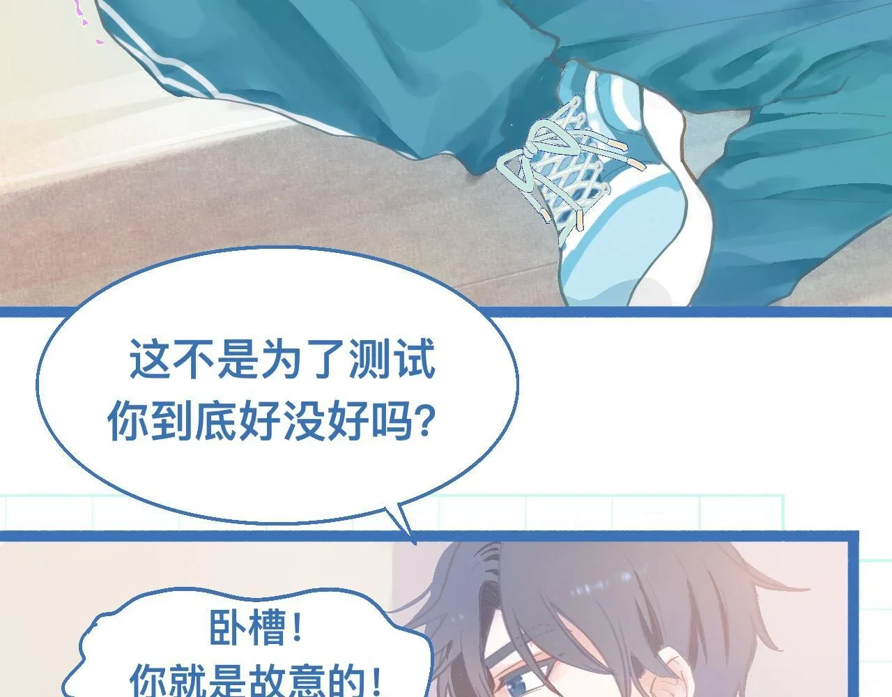 接人 第17页