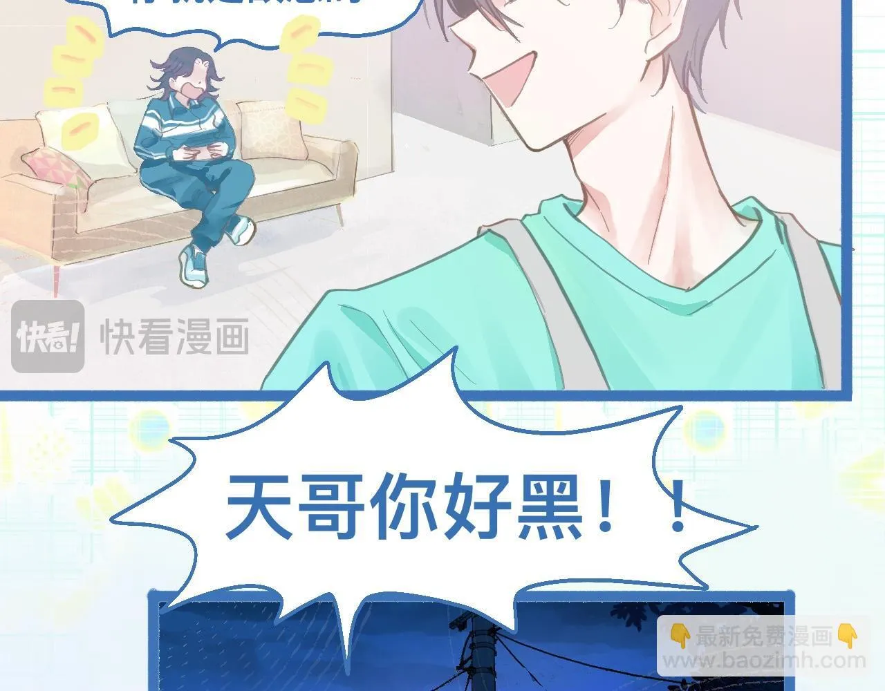 接人 第18页