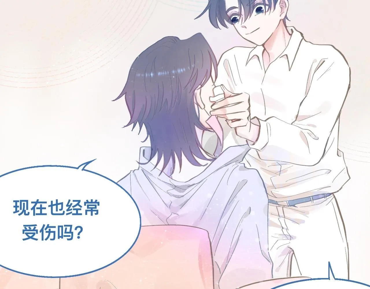 接人 第22页