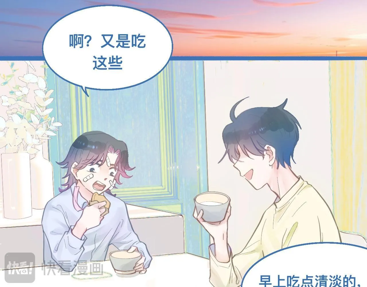 接人 第33页