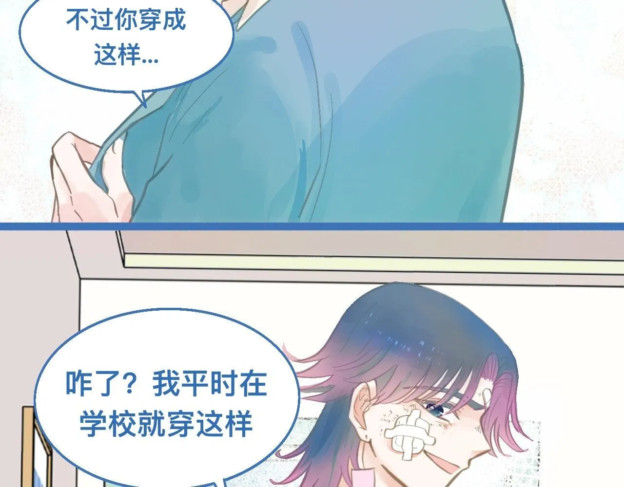 接人 第37页