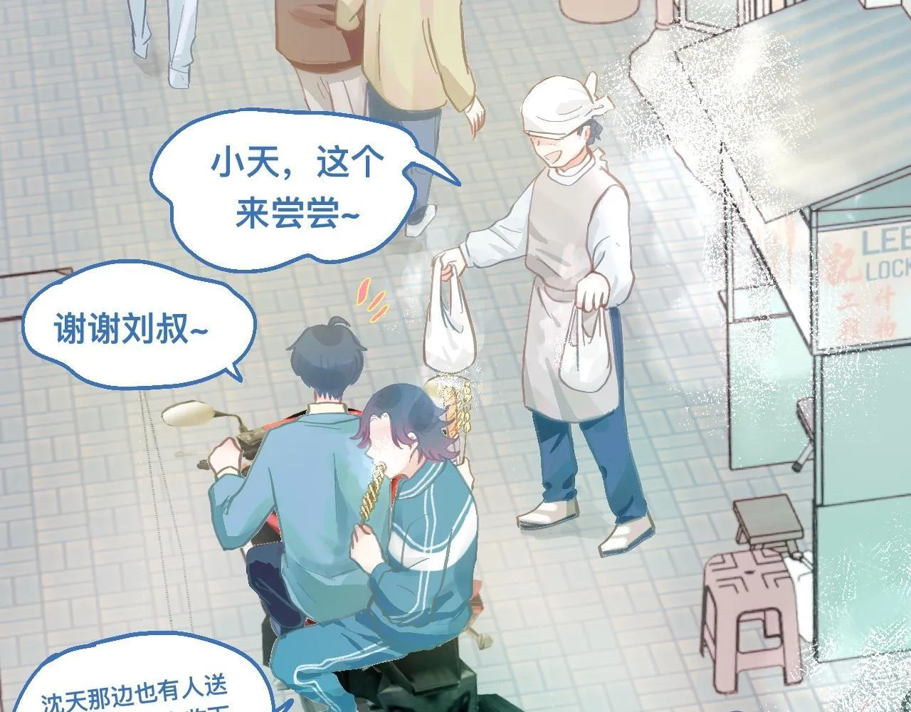 接人 第42页