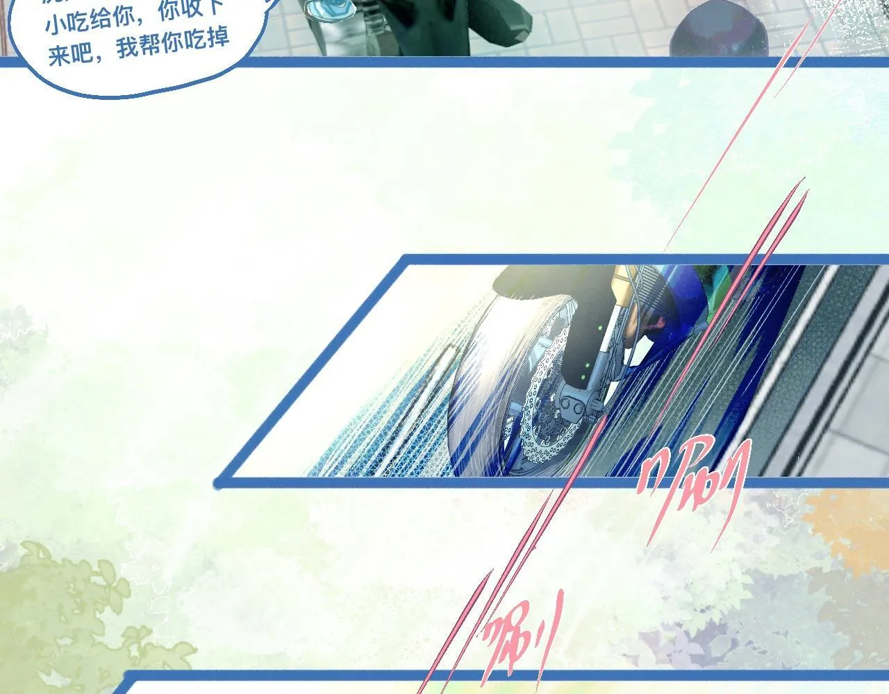 接人 第43页