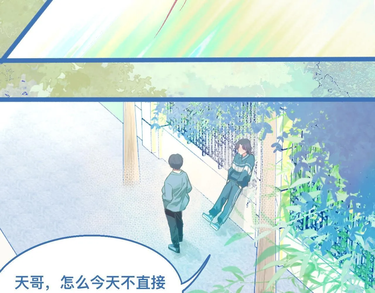 接人 第44页