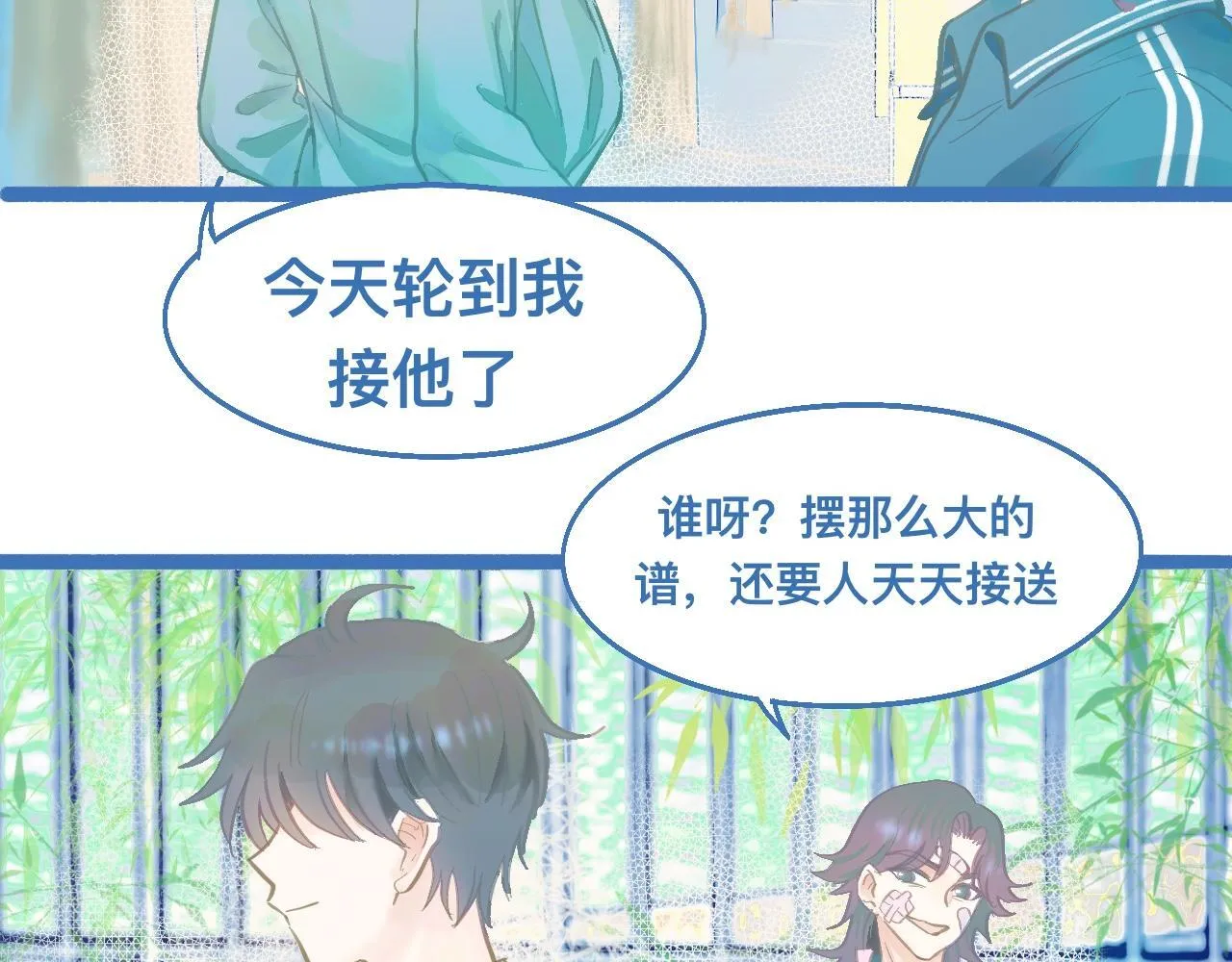 接人 第46页