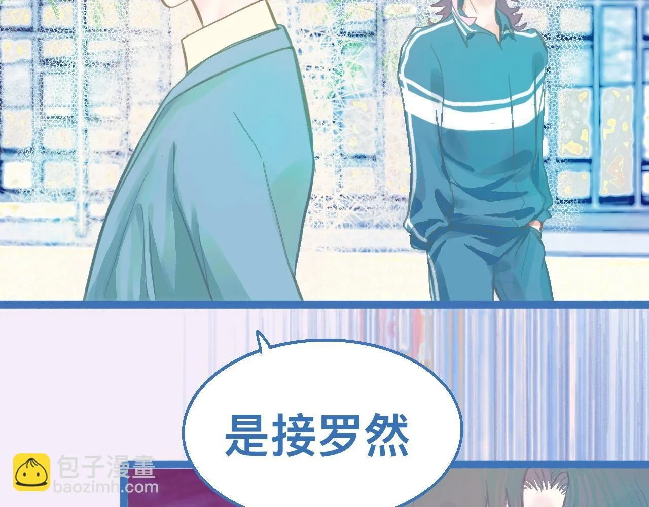 接人 第47页
