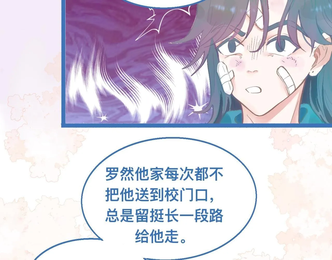 接人 第48页