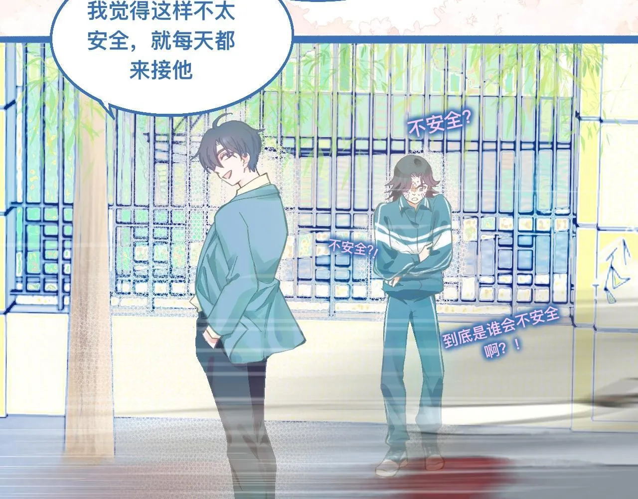接人 第49页