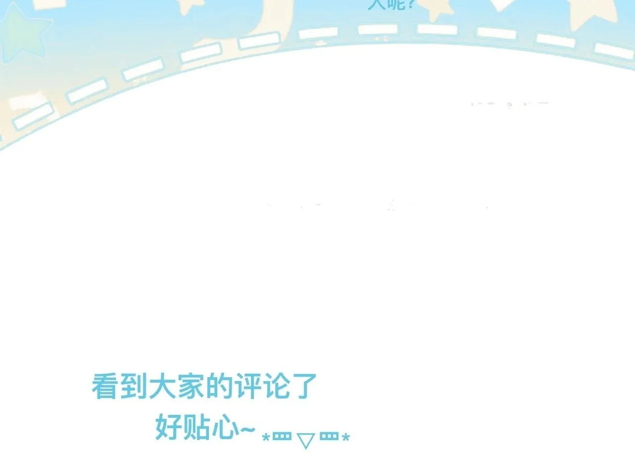 接人 第52页