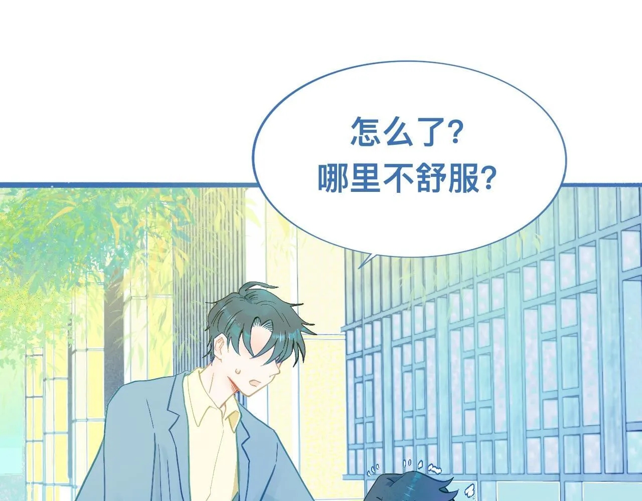 快乐的事 第1页