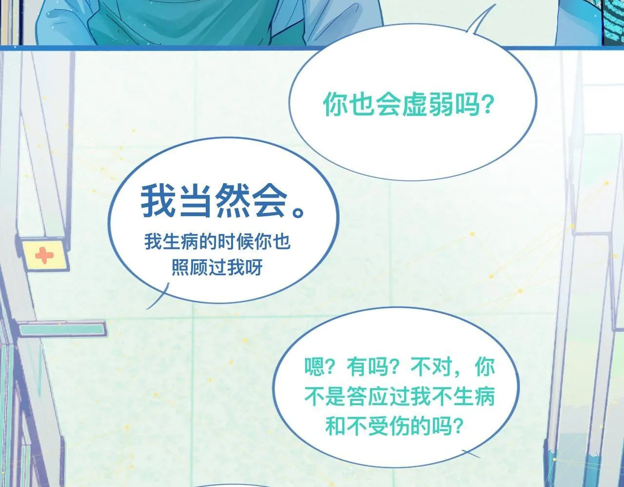 快乐的事 第10页