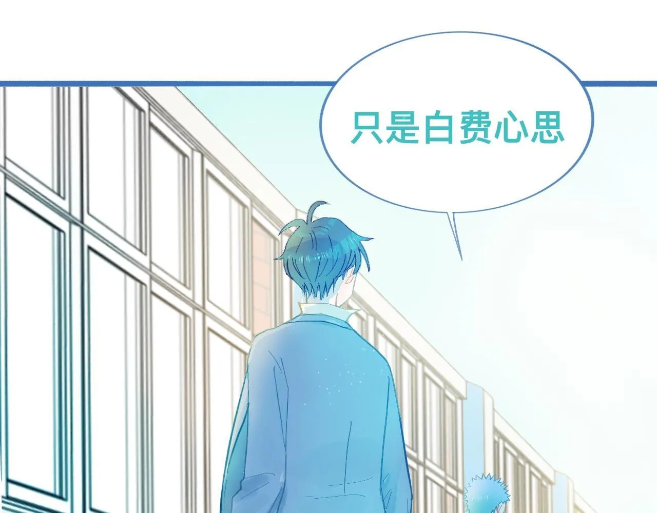 快乐的事 第26页