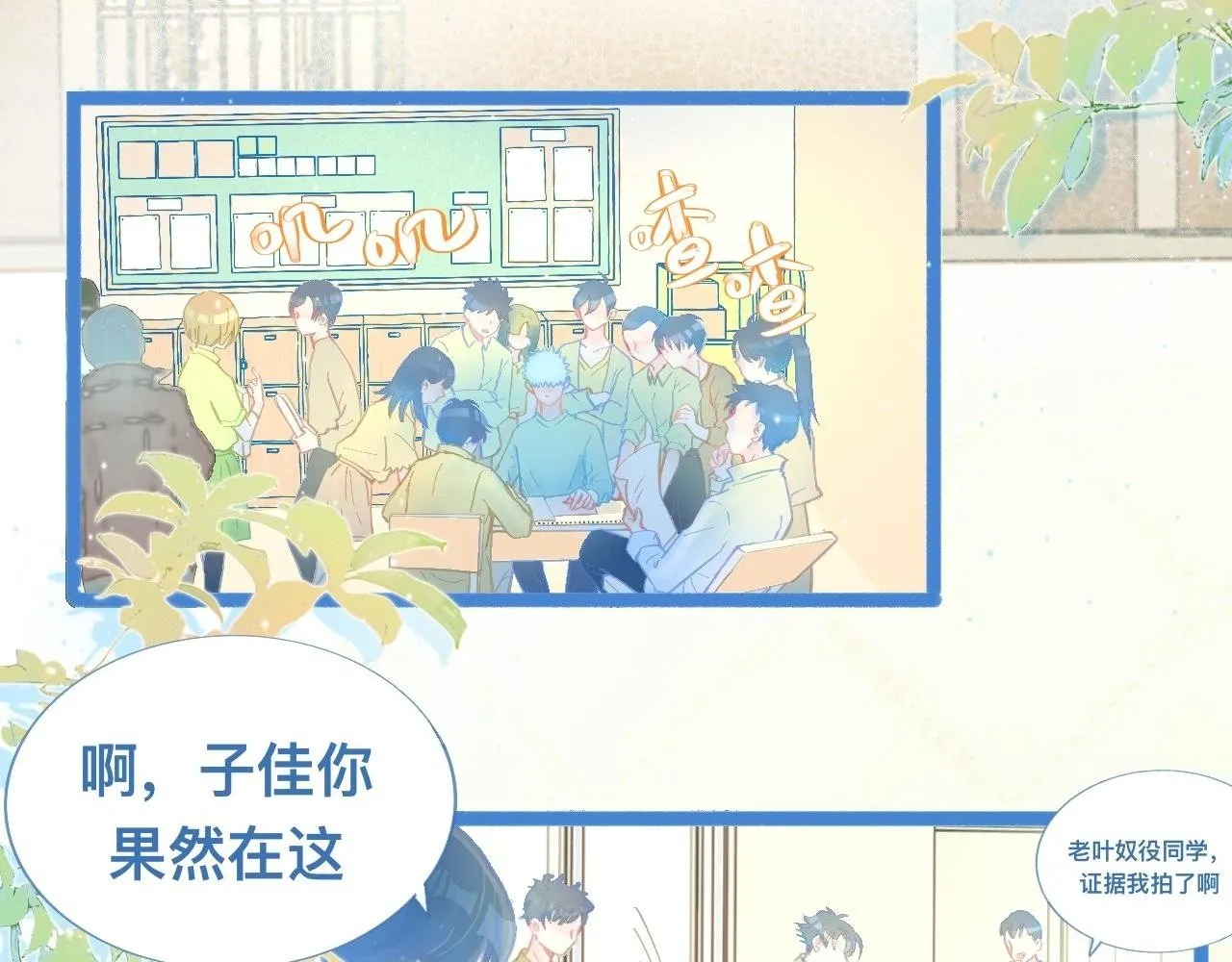 惊天大计 第2页