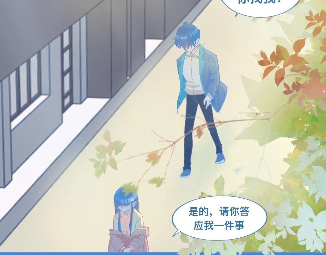 惊天大计 第9页