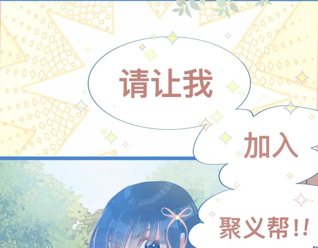 惊天大计 第10页