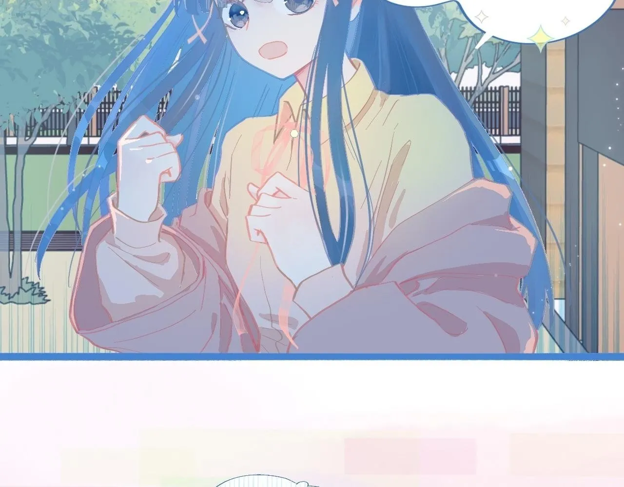 惊天大计 第11页