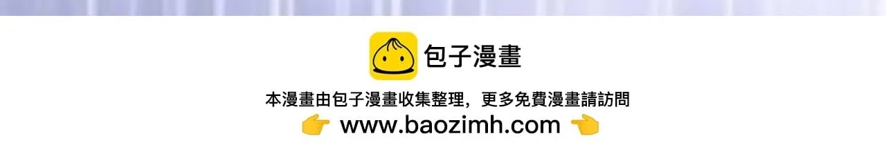 惊天大计 第27页