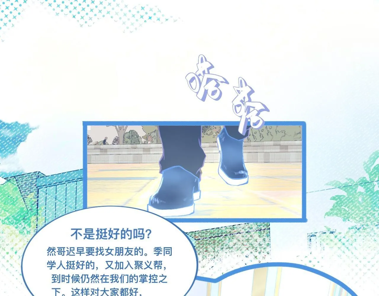 想要接近 第1页