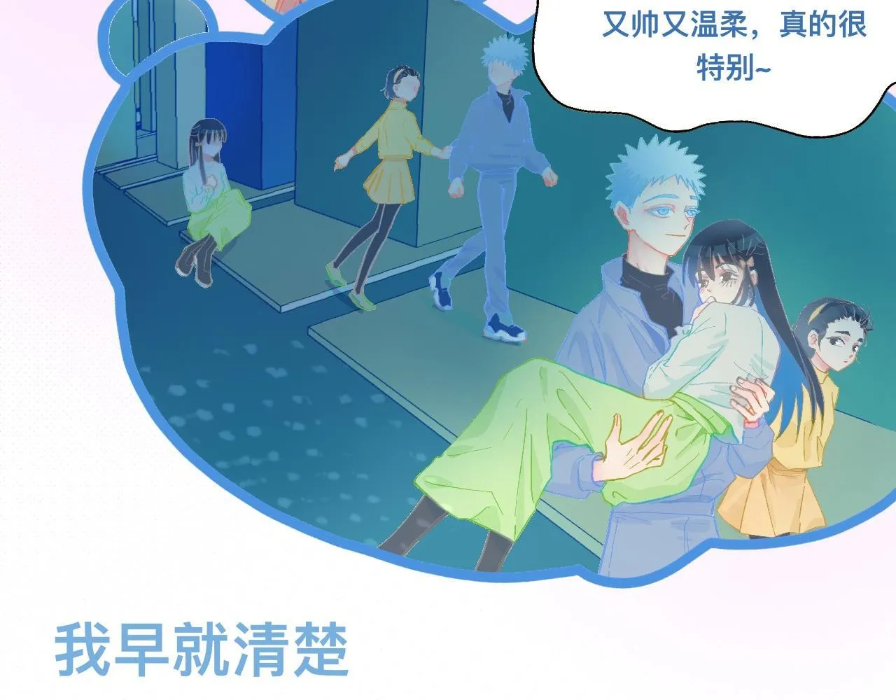 想要接近 第5页
