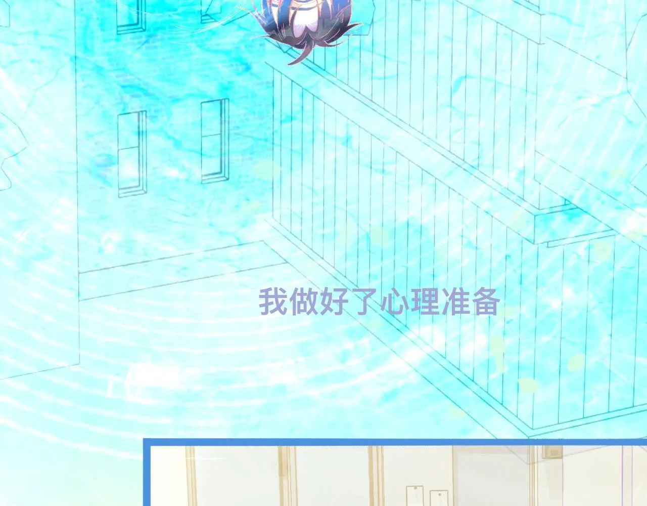 想要接近 第8页