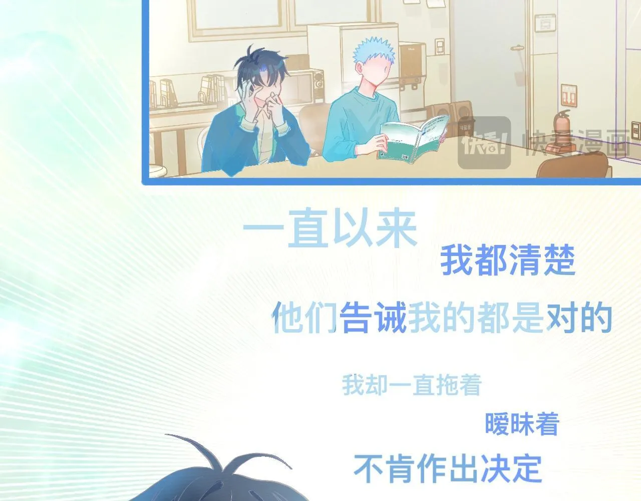 想要接近 第9页