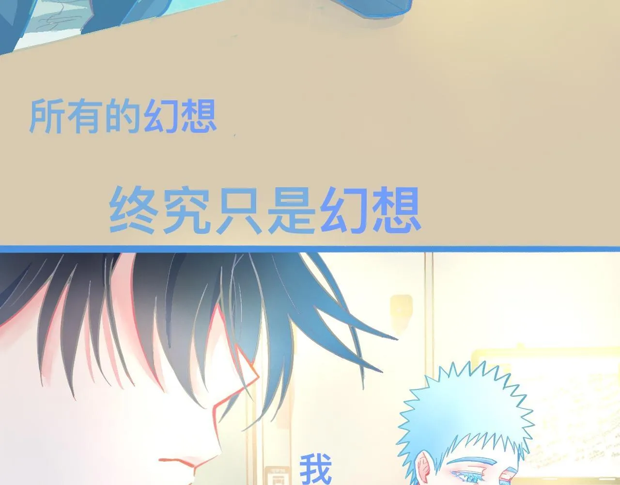 想要接近 第11页