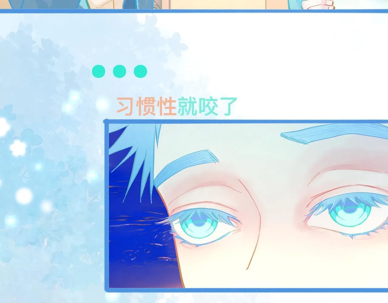 想要接近 第21页