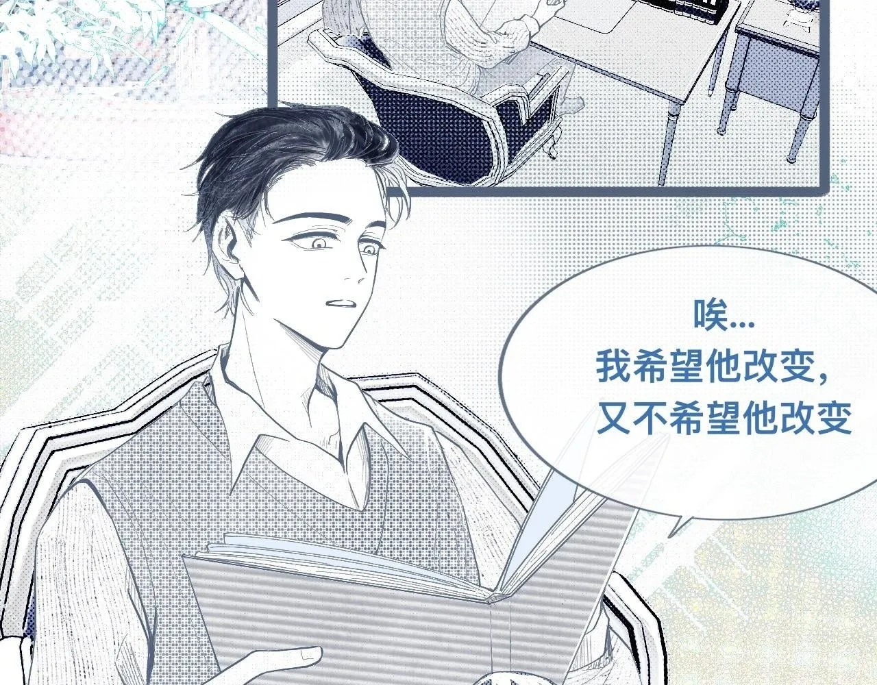 邀请 第2页