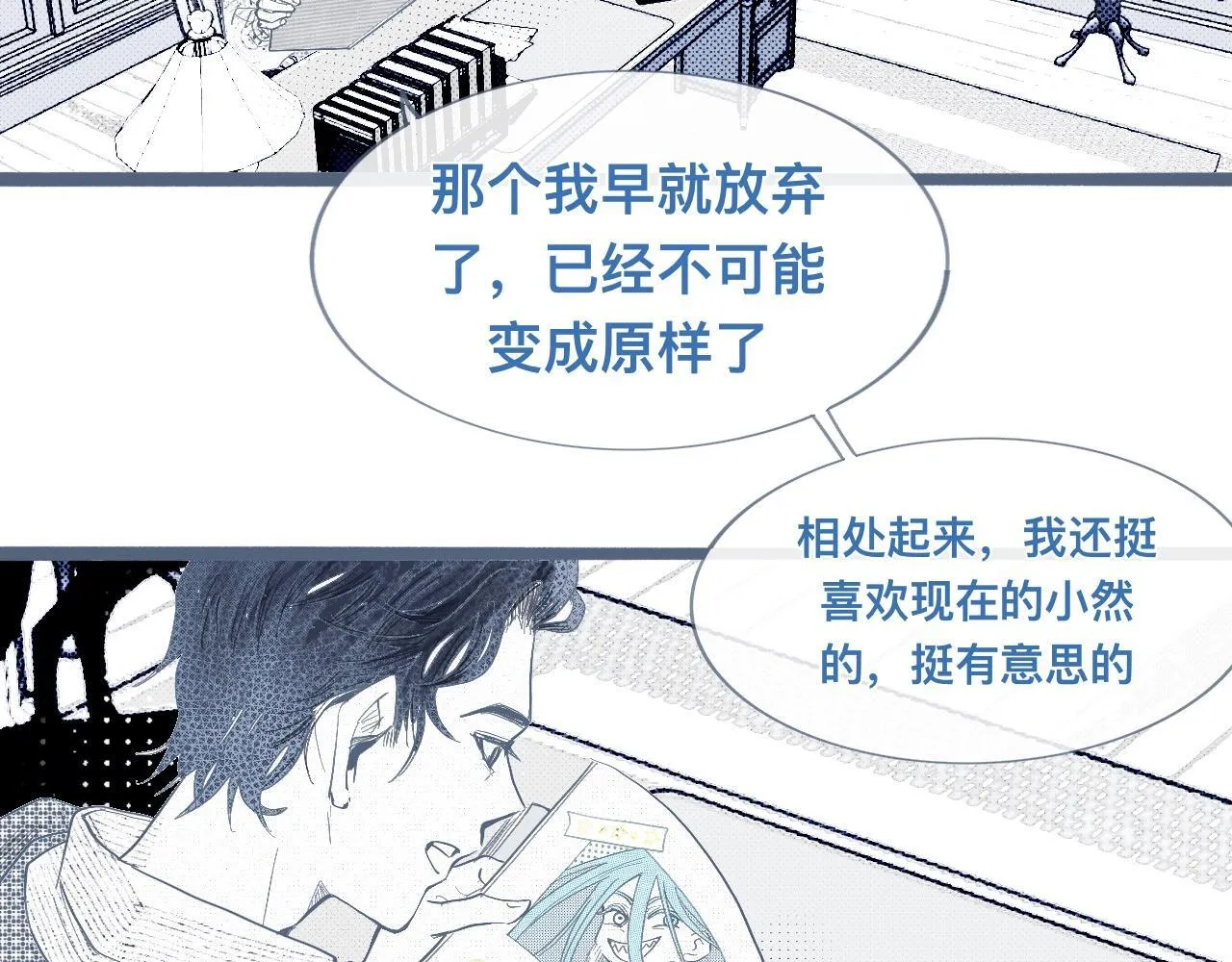 邀请 第5页