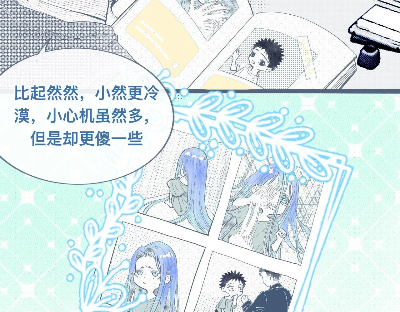 邀请 第6页