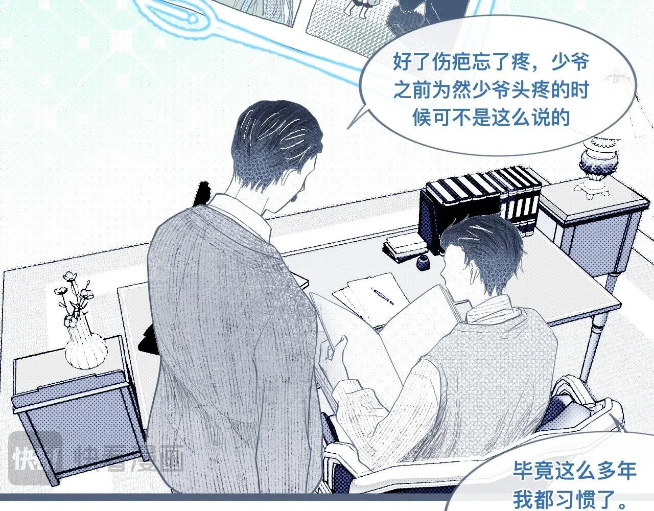 邀请 第7页